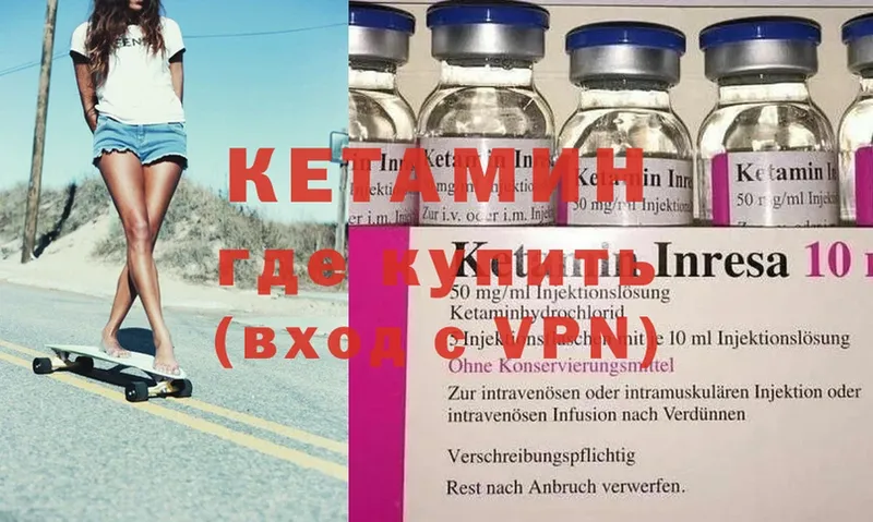 КЕТАМИН ketamine  где купить наркоту  Дегтярск 